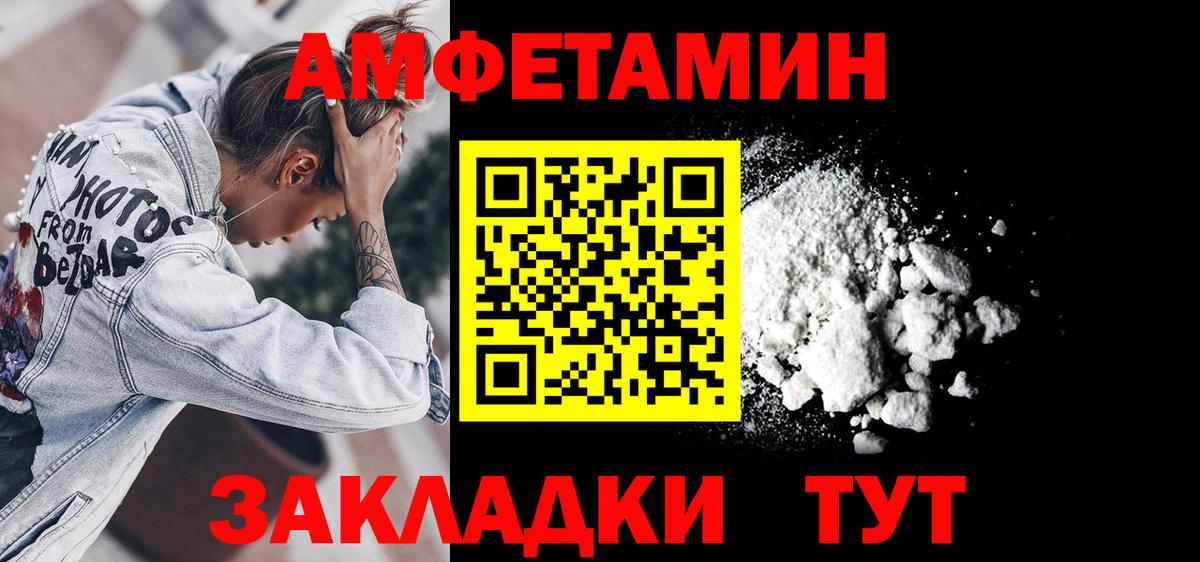 Новоалтайск  АМФ Premium  АМФ  Вход с VPN 