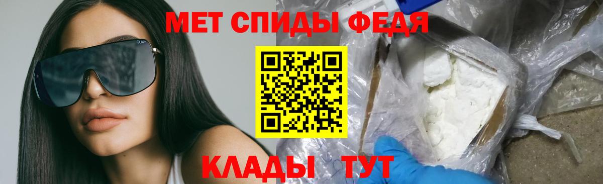 Амфетамин Premium Новоалтайск