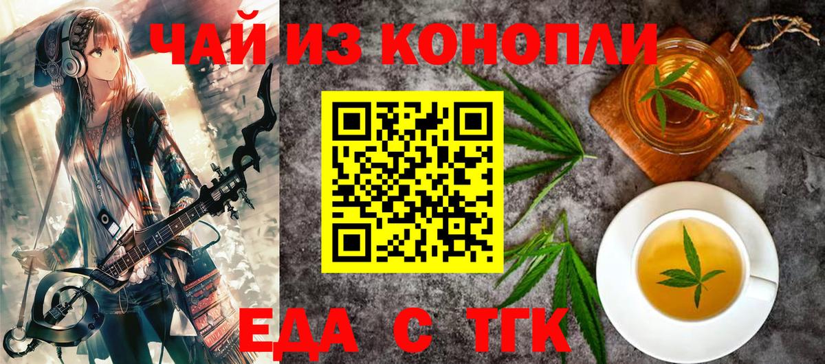 Новоалтайск  Canna-Cookies конопля  Вход с VPN 