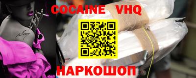 кокаин перу Гатчина
