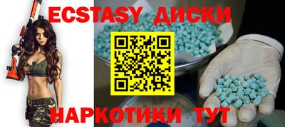 кокаин перу Гатчина