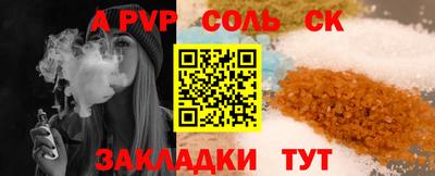 кокаин перу Гатчина
