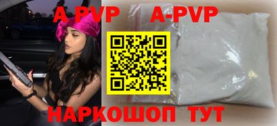 кокаин перу Гатчина