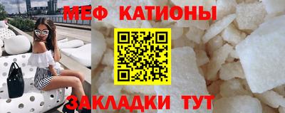 mdma Гагарин