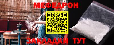 индика Гай
