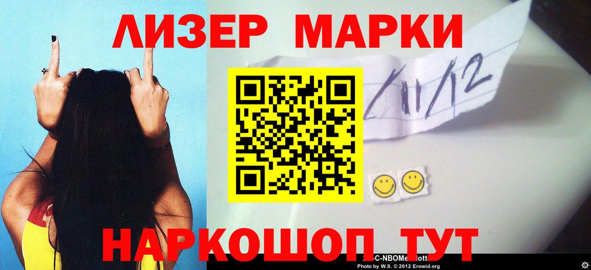 Лсд 25 экстази ecstasy Новоалтайск