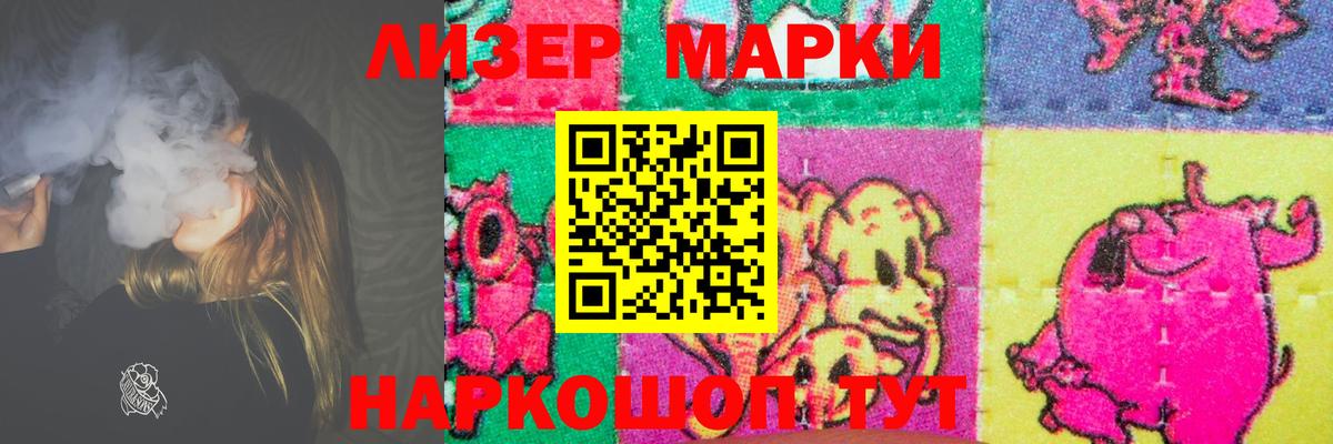 Новоалтайск  LSD-25 экстази ecstasy  Лсд 25 экстази кислота  Вход с VPN 