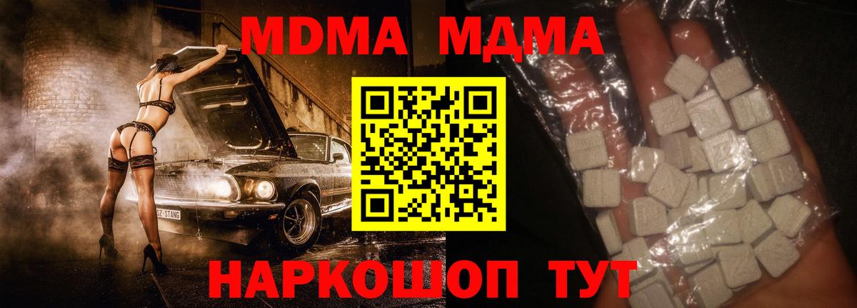 Кокаин  Канабис  Новоалтайск  ГАШИШ  Меф кристаллы  Вход с VPN 