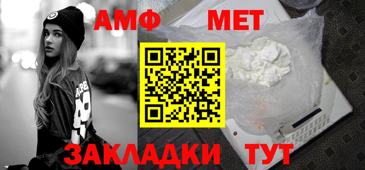 Первитин винт Новоалтайск
