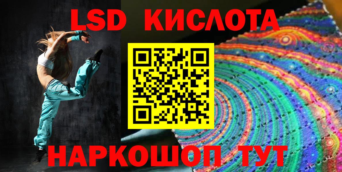 Новоалтайск  Марки N-bome  Вход с VPN  Марки 25I-NBOMe 1500мкг 